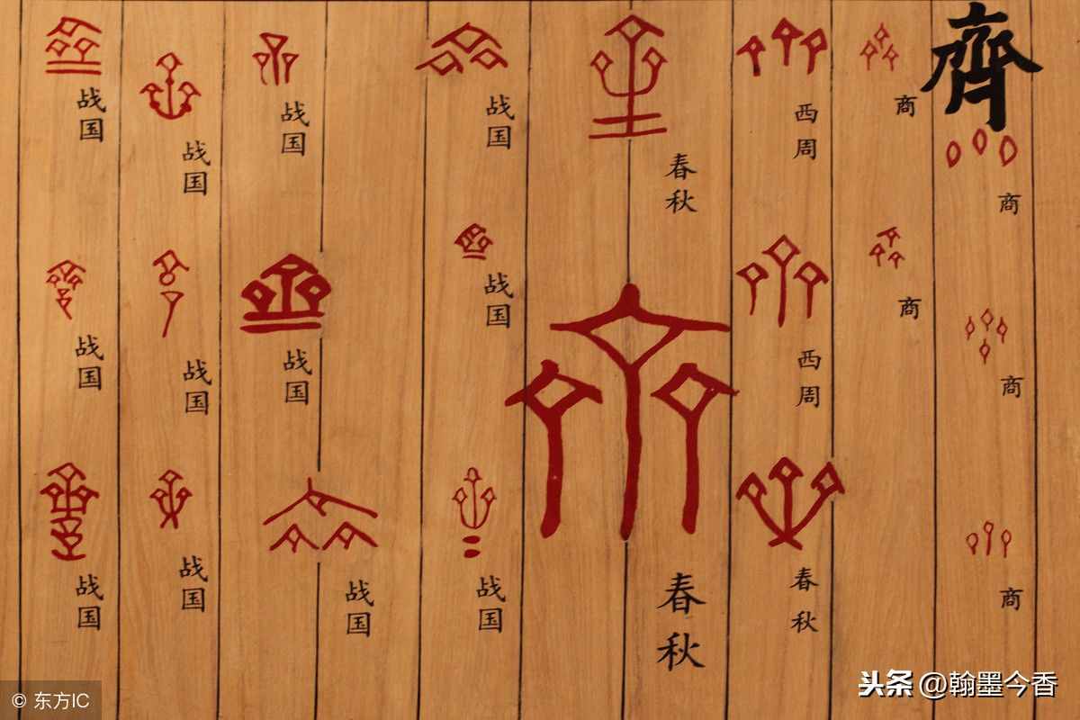 我國的第一部字典，竟然出自漢代，影響中國文化近2000年