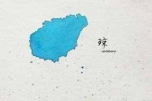 海南簡稱為什么叫瓊呢？瓊是什么意思呢？