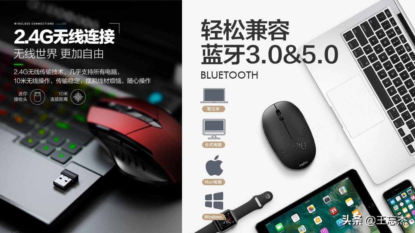白菜價無線鼠標(biāo)到底怎么樣，鼠標(biāo)知識小科普