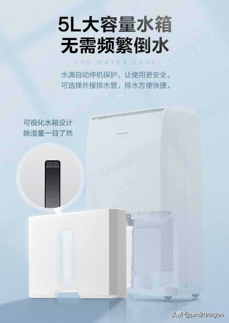 梅雨季到了該選擇哪類除濕機(jī)？松下除濕機(jī)對比告訴你答案