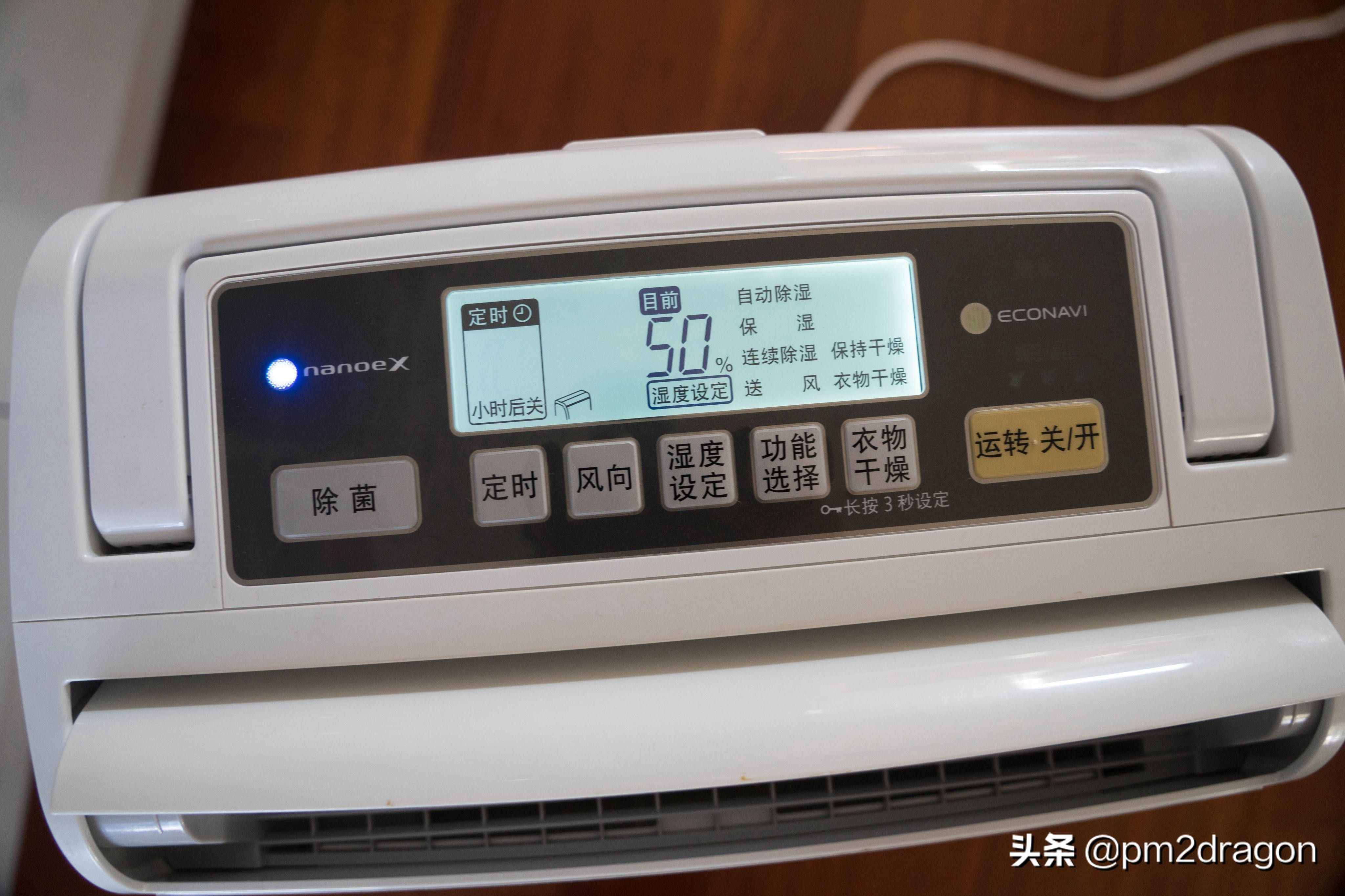 梅雨季到了該選擇哪類除濕機(jī)？松下除濕機(jī)對比告訴你答案