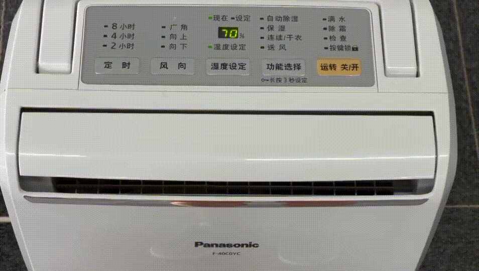 梅雨季到了該選擇哪類除濕機(jī)？松下除濕機(jī)對比告訴你答案