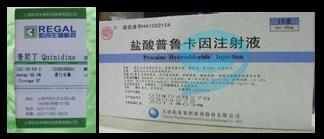 循環(huán)系統(tǒng)疾病用藥，抗心律失常藥