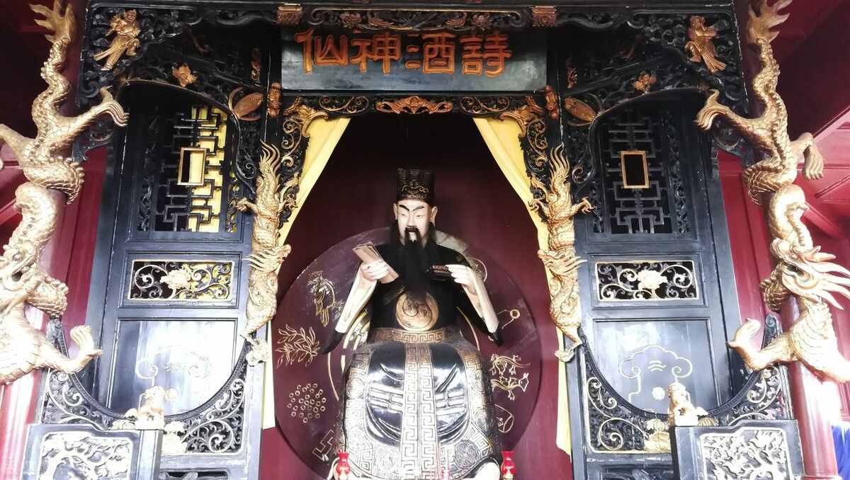 呂洞賓因為它被稱為純陽祖師，全真教以它為修行之法