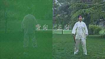 楊氏36式太極扇的動作動圖分解教學(xué)