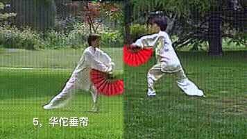 楊氏36式太極扇的動作動圖分解教學(xué)