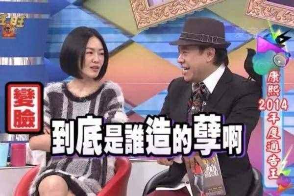 史上最丑紫薇，從胖大海瘦成天仙，今和小十歲的于小彤熱戀后，把臉整得連她媽也不認(rèn)得了！