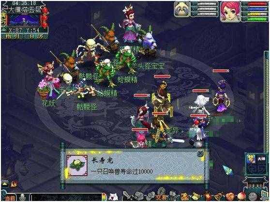 夢幻玩家賺錢最快的幾個玩法，在夢幻西游三維版中變成了這樣的