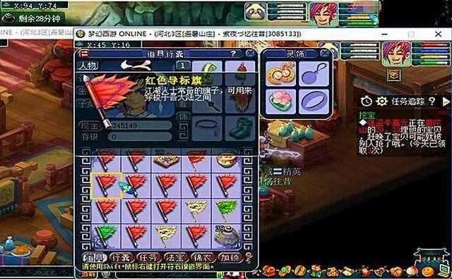 夢幻玩家賺錢最快的幾個玩法，在夢幻西游三維版中變成了這樣的