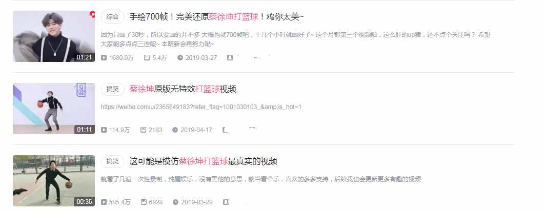 在線澄清還p掉紋身，曾經(jīng)被全網(wǎng)黑的蔡徐坤，如何扭轉(zhuǎn)的路人緣