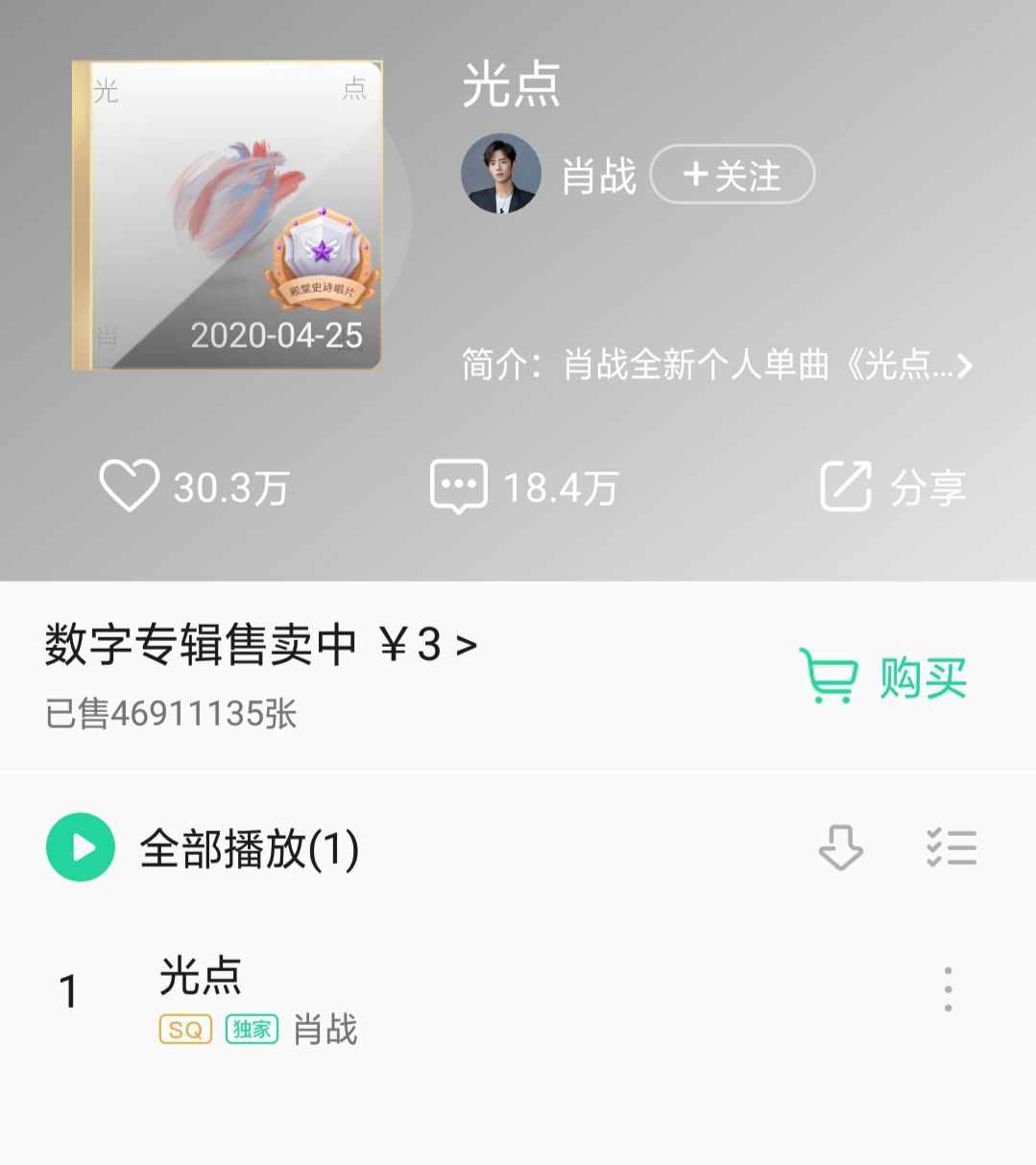 在線澄清還p掉紋身，曾經(jīng)被全網(wǎng)黑的蔡徐坤，如何扭轉(zhuǎn)的路人緣