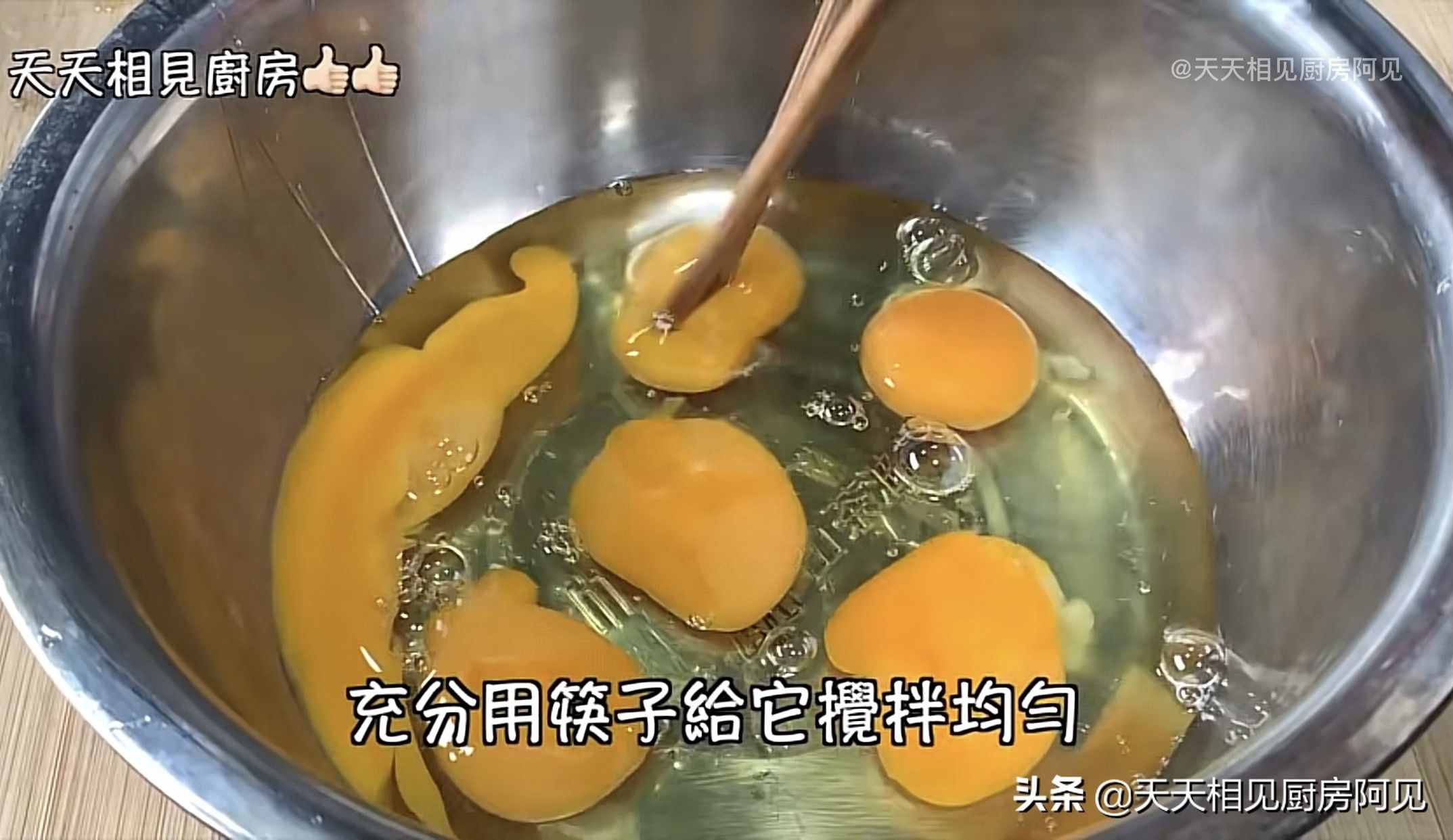 家里有電飯煲和雞蛋就能做蛋糕，第一次做就能成功，蓬松暄軟