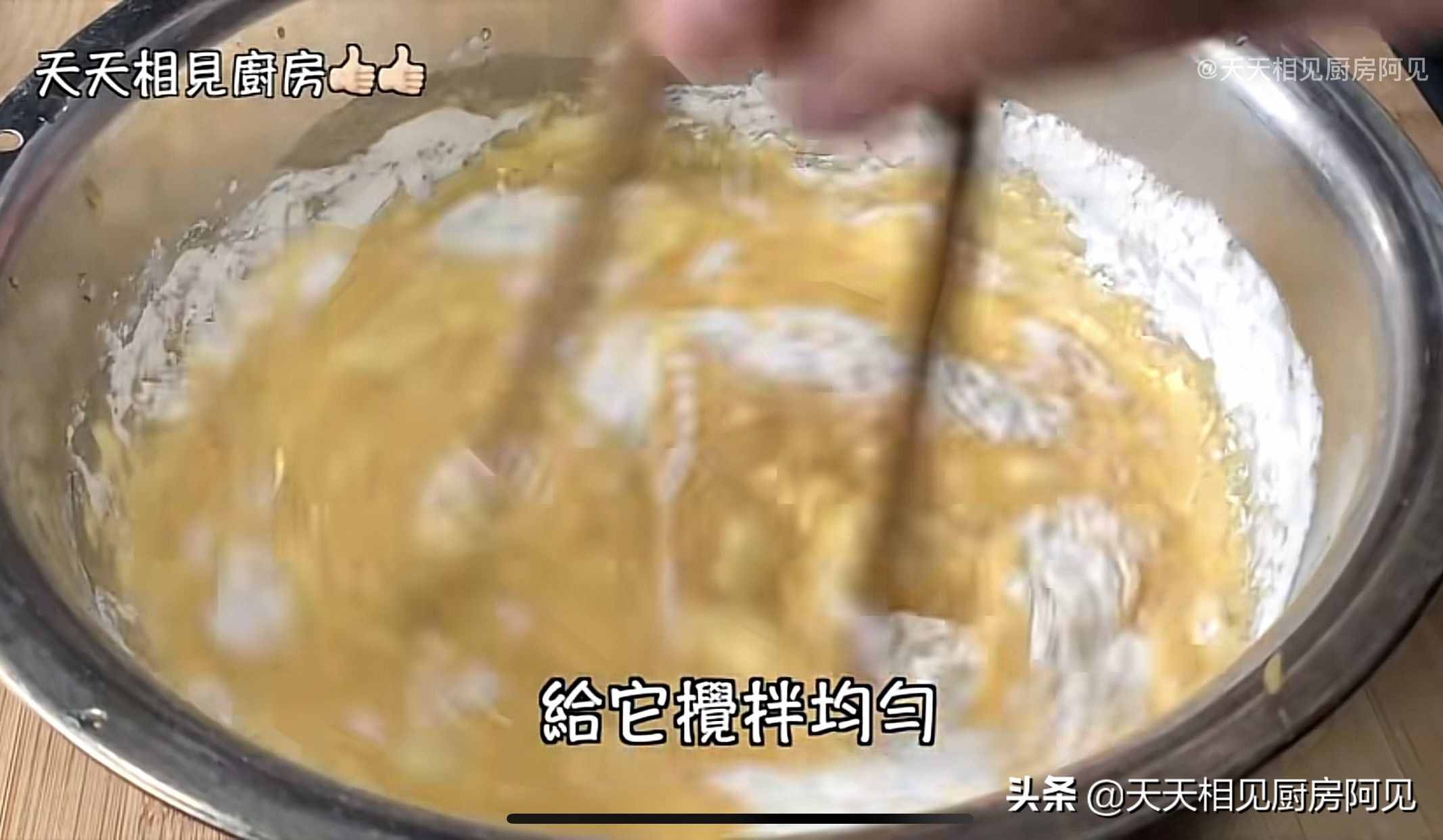 家里有電飯煲和雞蛋就能做蛋糕，第一次做就能成功，蓬松暄軟