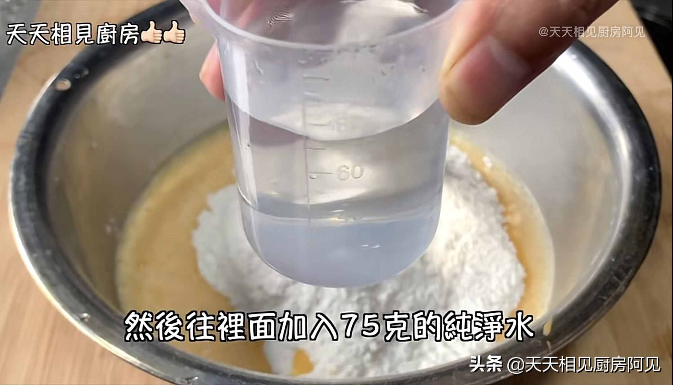 家里有電飯煲和雞蛋就能做蛋糕，第一次做就能成功，蓬松暄軟