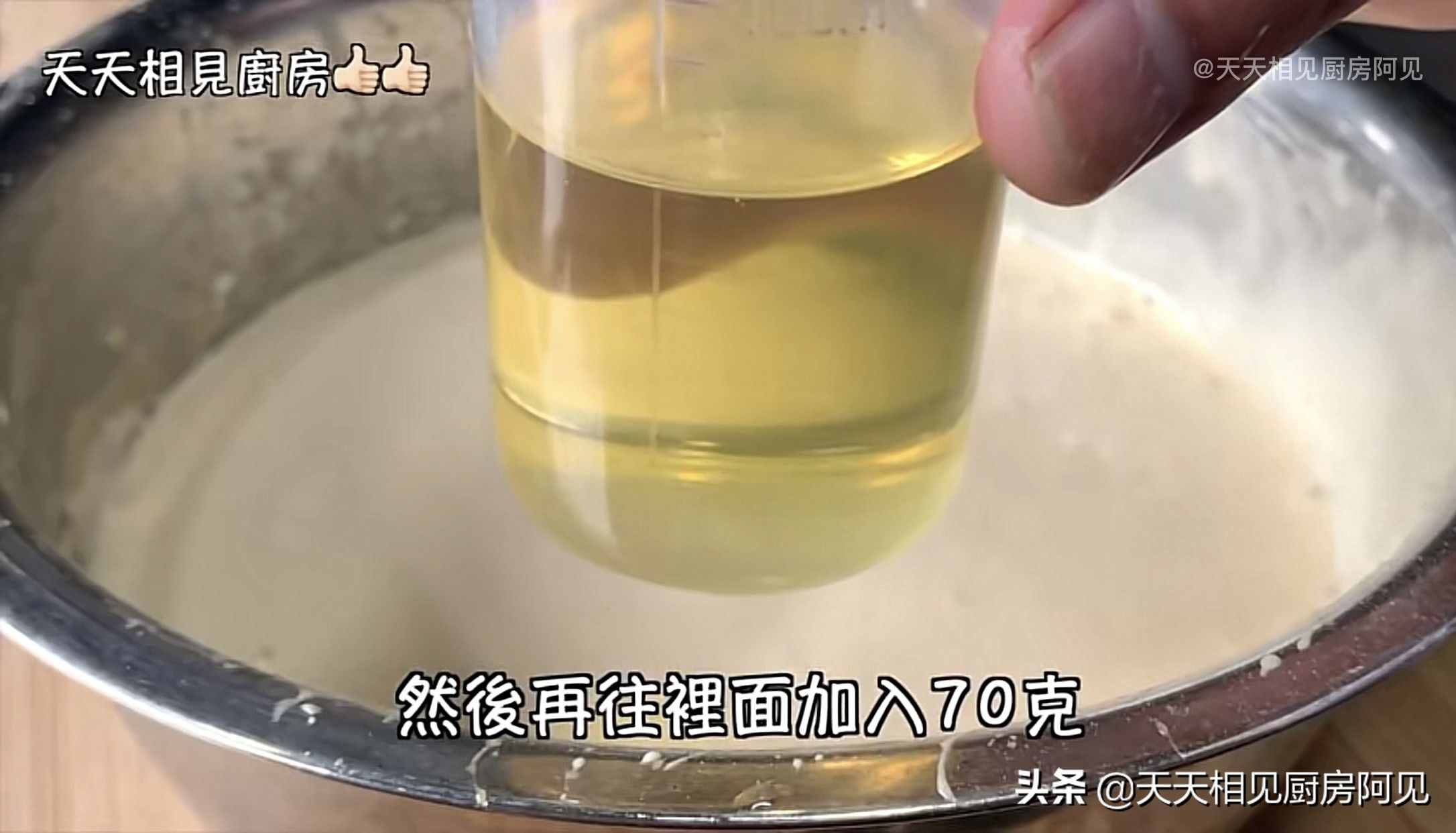 家里有電飯煲和雞蛋就能做蛋糕，第一次做就能成功，蓬松暄軟