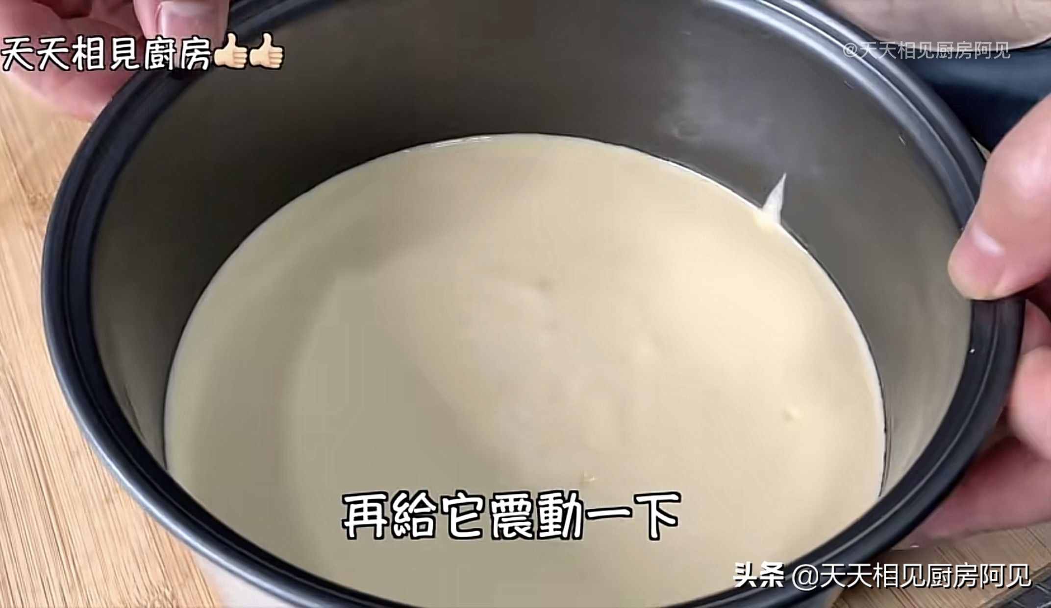家里有電飯煲和雞蛋就能做蛋糕，第一次做就能成功，蓬松暄軟