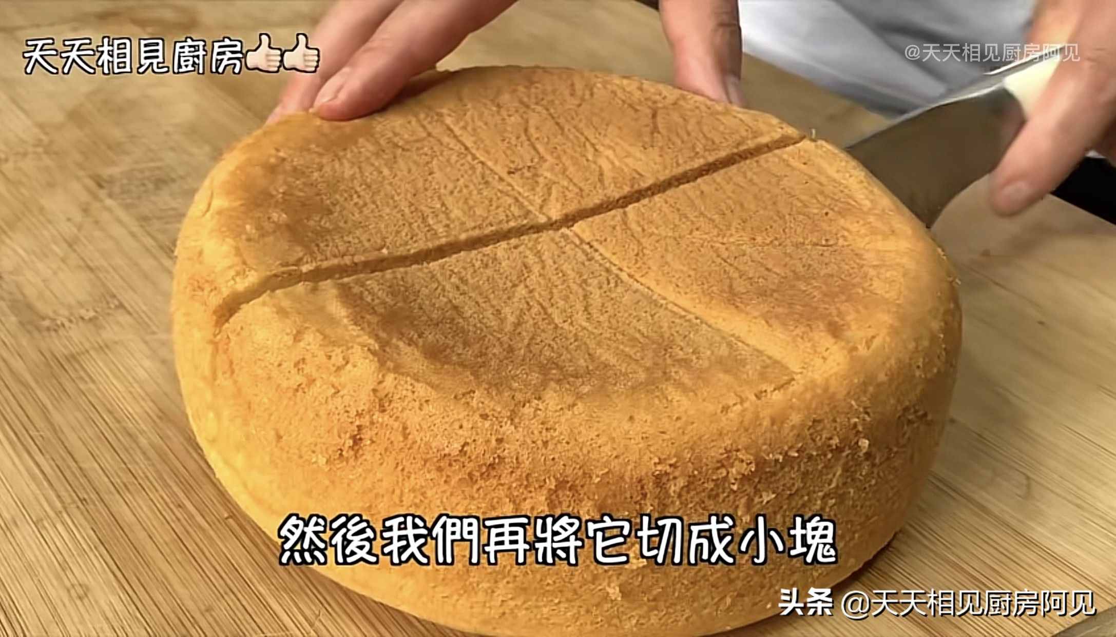 家里有電飯煲和雞蛋就能做蛋糕，第一次做就能成功，蓬松暄軟