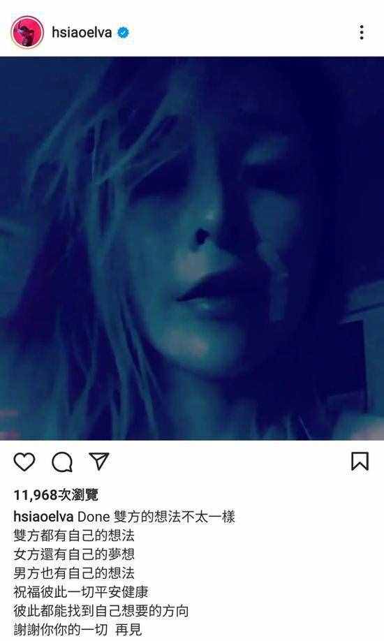 沒分手？蕭亞軒大吵架“暫停戀愛”，男方已搬出香閨分居