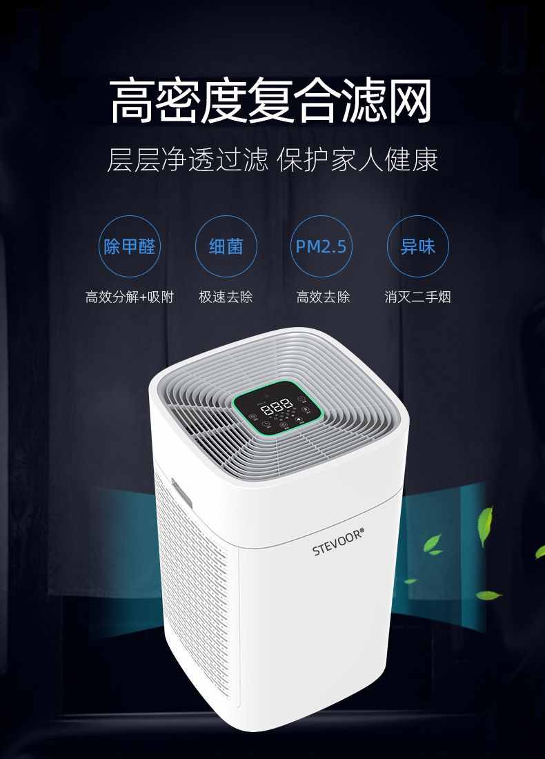 新房裝修好如何針對(duì)甲醛污染的去除？