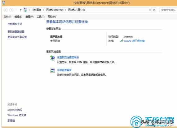本地連接受限制或無連接怎么解決