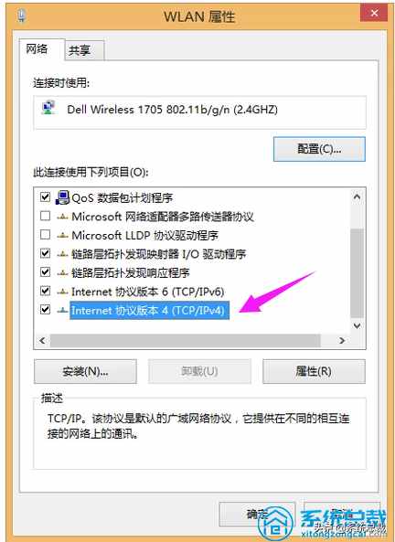 本地連接受限制或無連接怎么解決