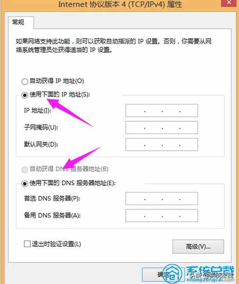 本地連接受限制或無連接怎么解決