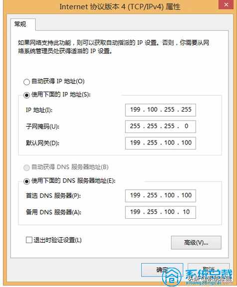 本地連接受限制或無連接怎么解決