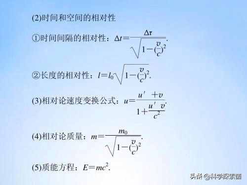 宇宙中存在超光速現(xiàn)象嗎？