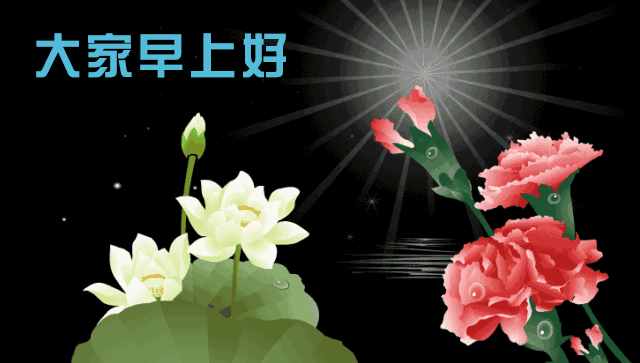 花是牡丹最美，人為朋友最親，交友不交金和銀，只交朋友一顆心