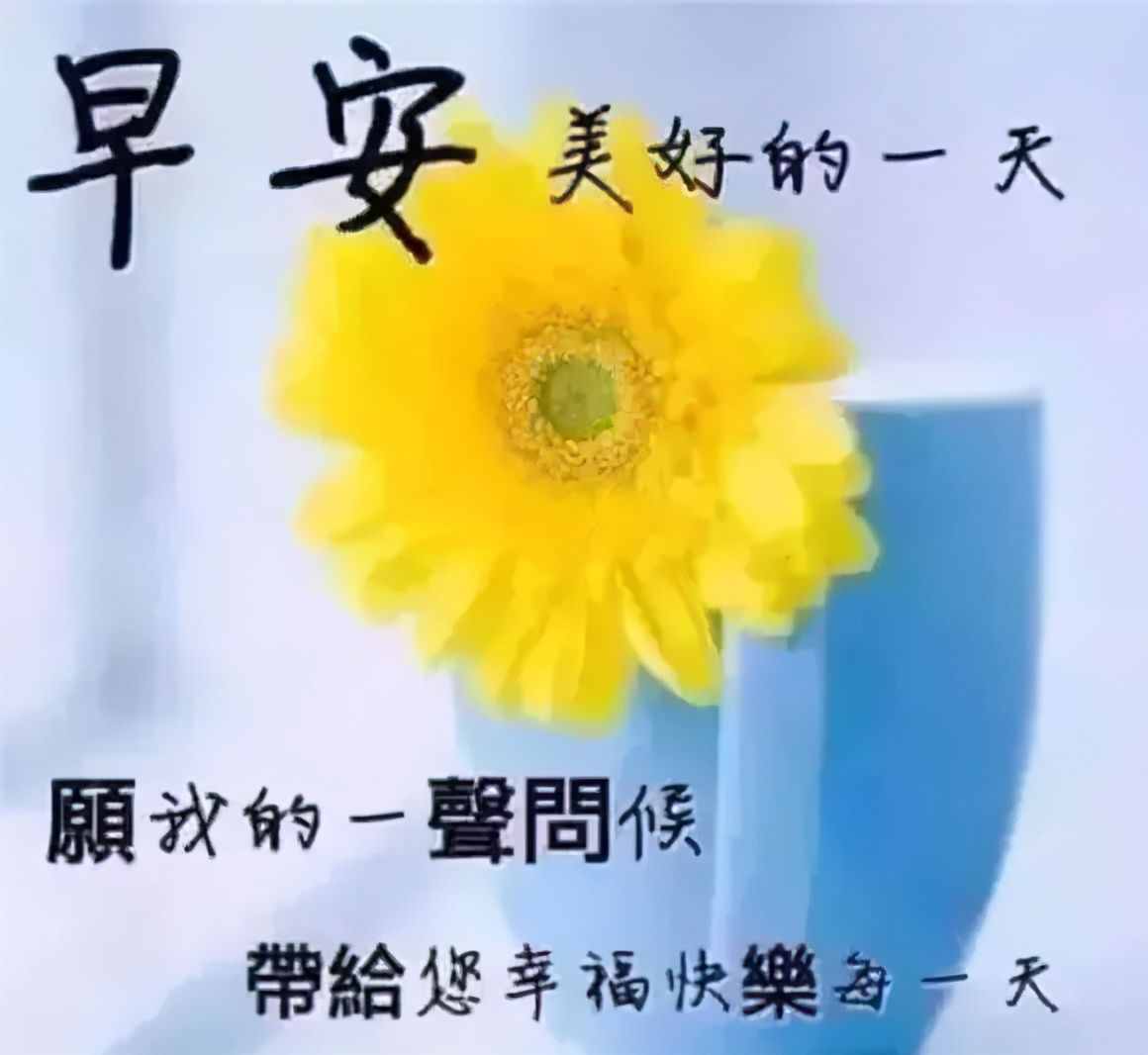 花是牡丹最美，人為朋友最親，交友不交金和銀，只交朋友一顆心