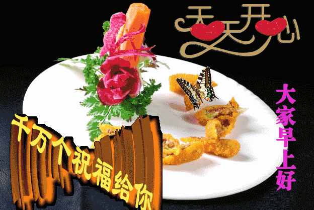 花是牡丹最美，人為朋友最親，交友不交金和銀，只交朋友一顆心