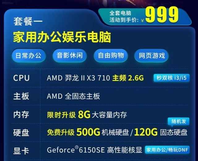 為什么有人說電腦一直開著更不容易壞？