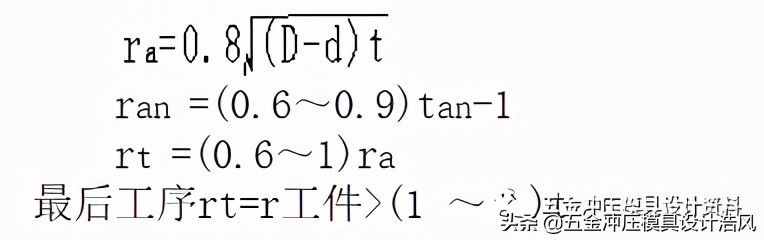 五金拉伸模具設(shè)計學(xué)習(xí)資料，工廠實戰(zhàn)案例，值得收藏學(xué)習(xí)