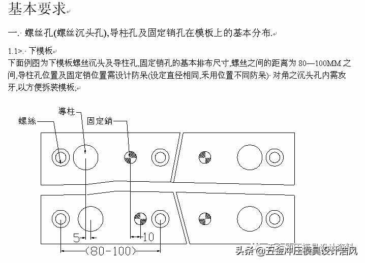 五金拉伸模具設(shè)計學(xué)習(xí)資料，工廠實戰(zhàn)案例，值得收藏學(xué)習(xí)