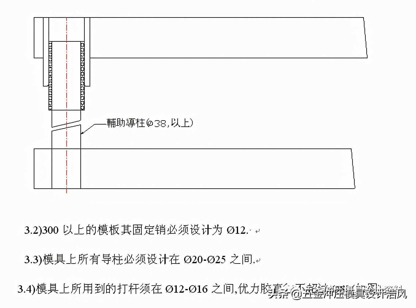 五金拉伸模具設(shè)計學(xué)習(xí)資料，工廠實戰(zhàn)案例，值得收藏學(xué)習(xí)