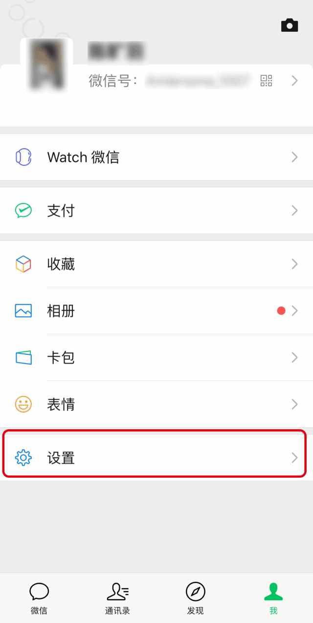新年換新手機(jī)，可微信里的聊天記錄咋辦？三招教你遷移