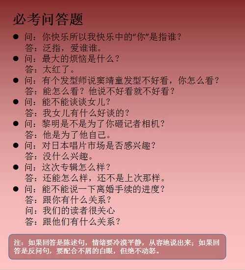 王菲的20句金句，都可以出書了！