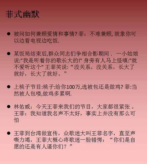 王菲的20句金句，都可以出書了！