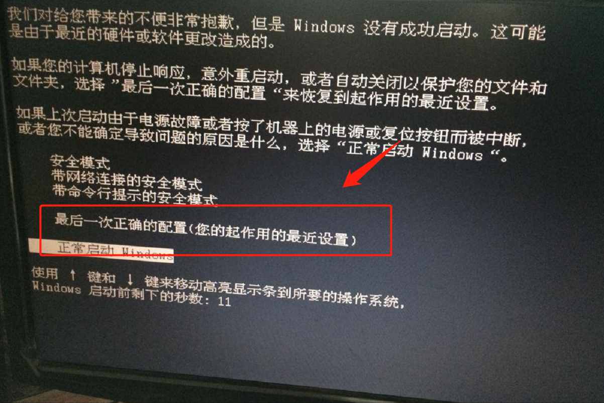 電腦進不了系統(tǒng)？千萬別著急，使用這幾個方法嘗試一下