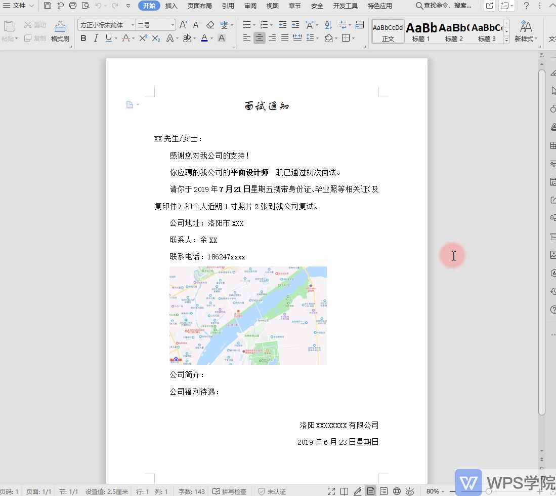 怎么設置彩色打印