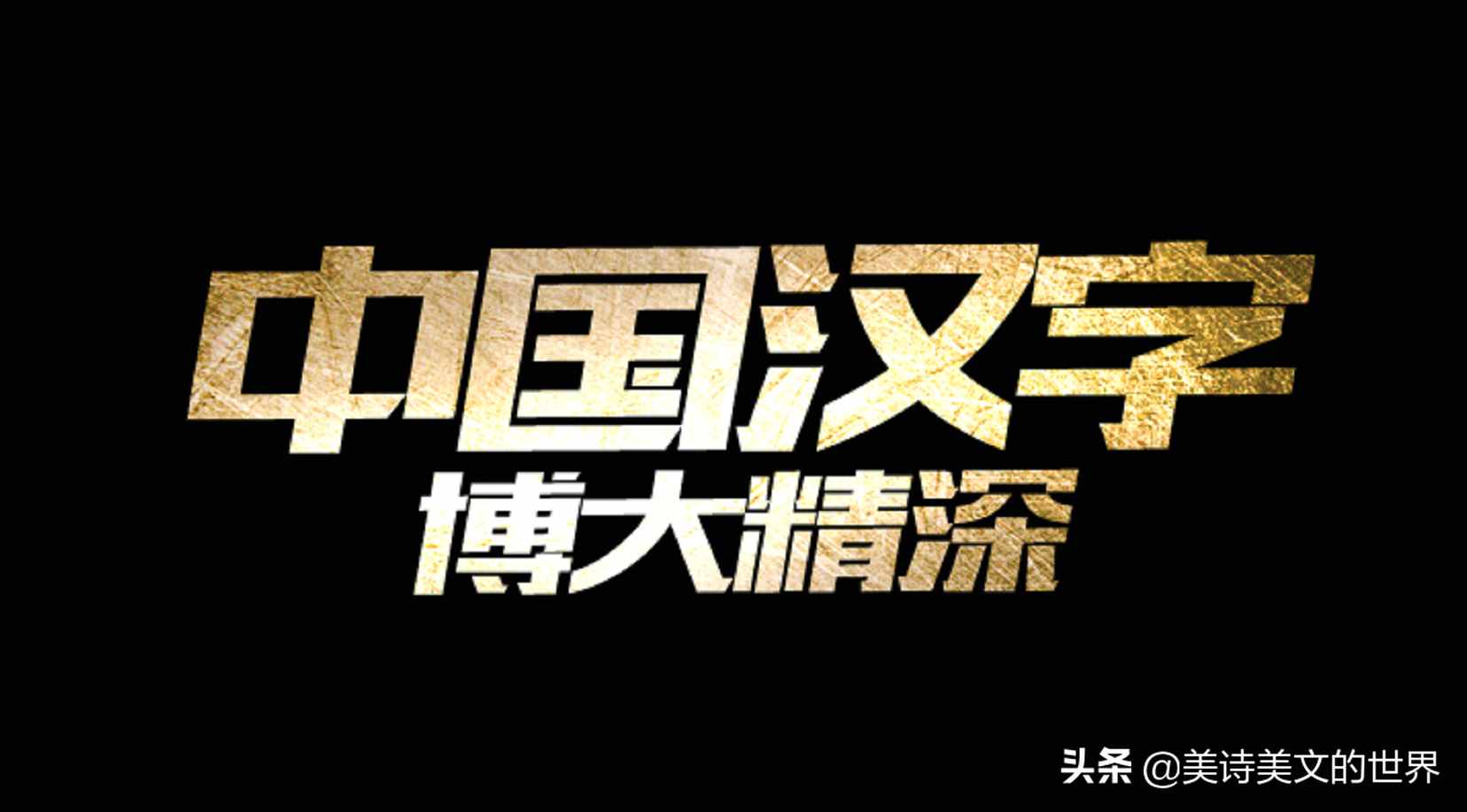 “好馬不吃回頭草”到底何意？是指回頭草不好嗎？很多人理解錯了