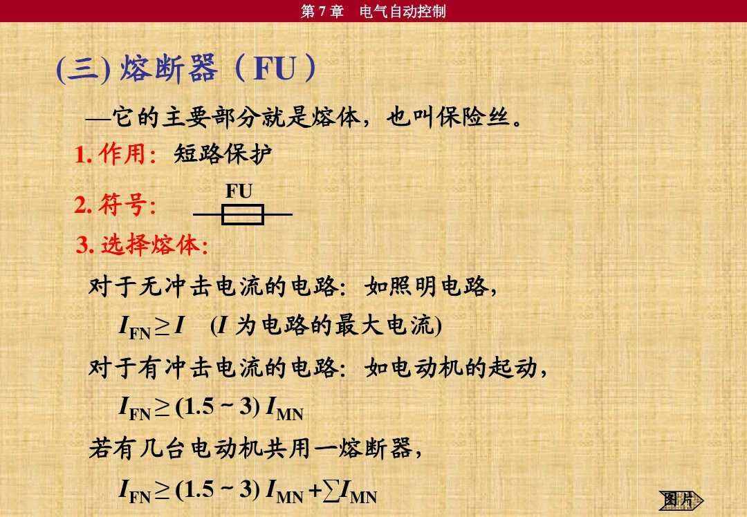 10個(gè)常見的電氣元件，5個(gè)電工必備的入門電路，附電氣符號(hào)一覽表