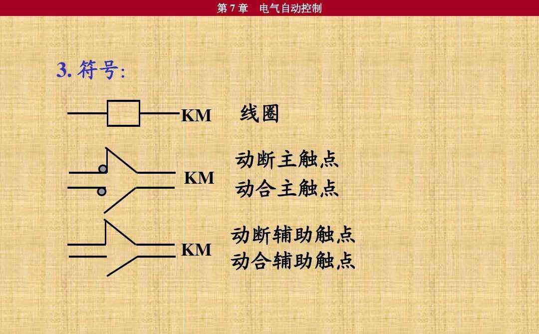 10個(gè)常見的電氣元件，5個(gè)電工必備的入門電路，附電氣符號(hào)一覽表