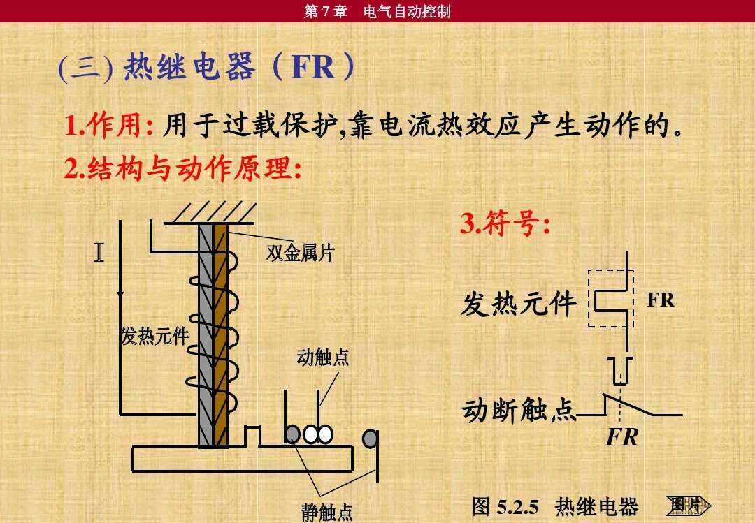 10個(gè)常見的電氣元件，5個(gè)電工必備的入門電路，附電氣符號(hào)一覽表