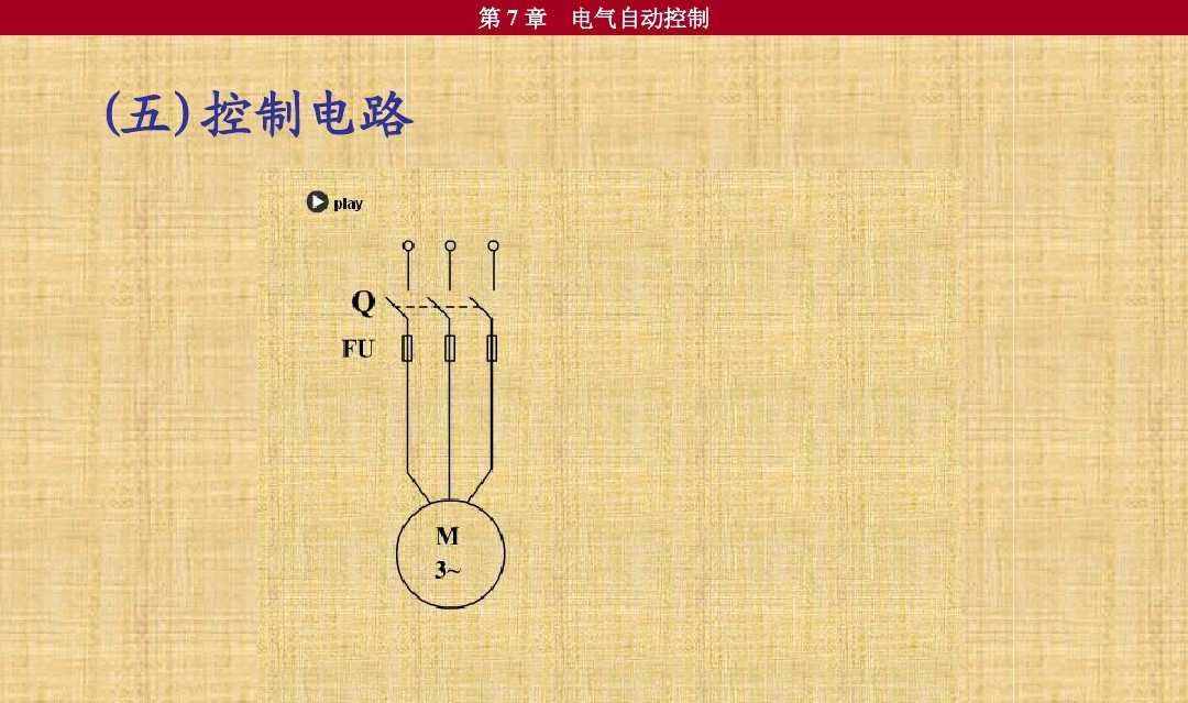 10個(gè)常見的電氣元件，5個(gè)電工必備的入門電路，附電氣符號(hào)一覽表