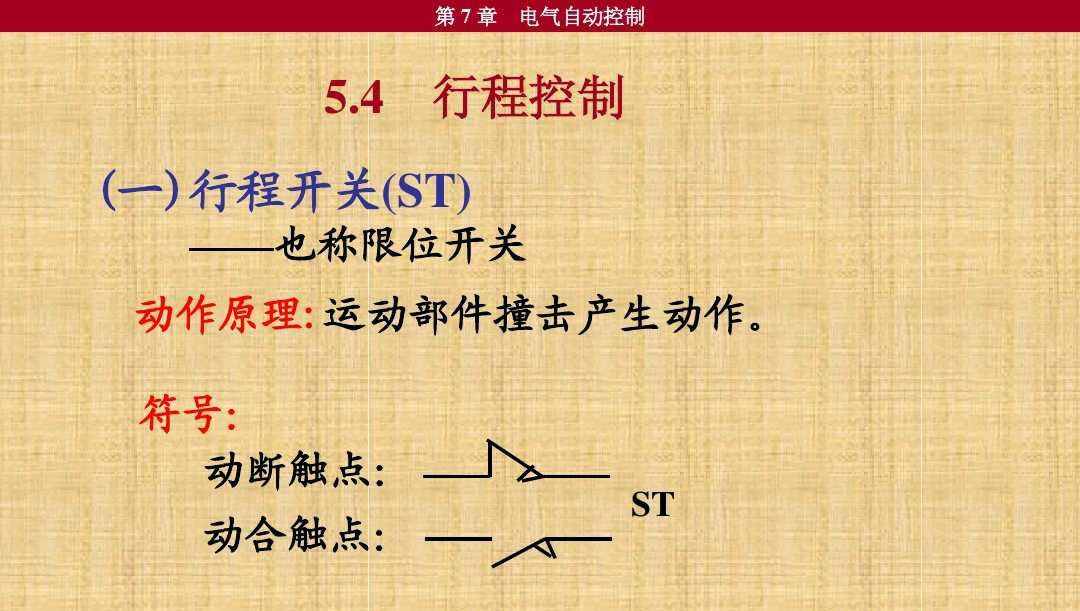 10個(gè)常見的電氣元件，5個(gè)電工必備的入門電路，附電氣符號(hào)一覽表