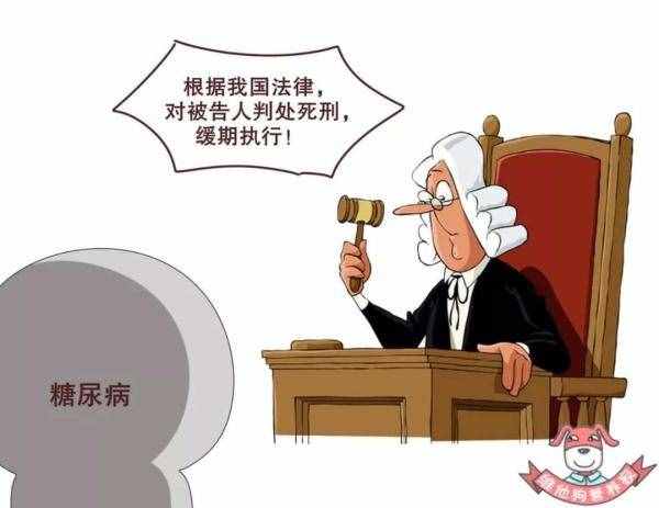不知不覺得了糖尿??？這些早期癥狀你要了解