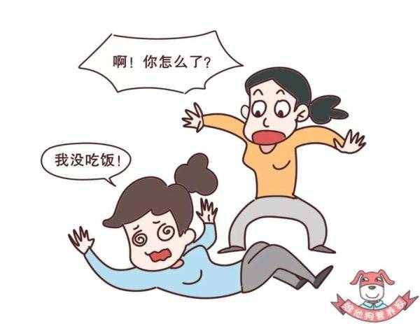 不知不覺得了糖尿病？這些早期癥狀你要了解