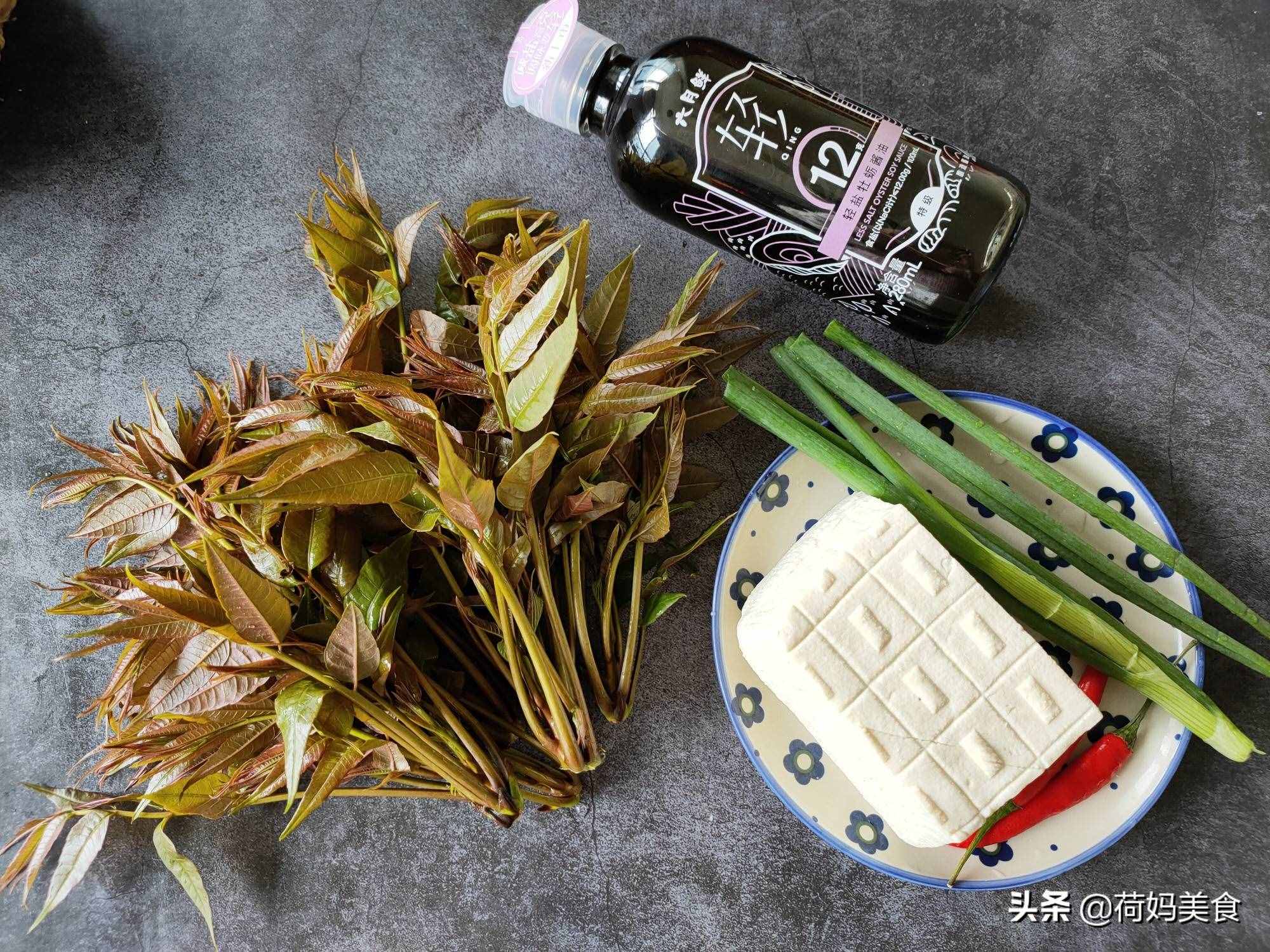 春天第一拌：香椿芽拌豆腐，簡單三步，軟嫩清香，爽口又下飯