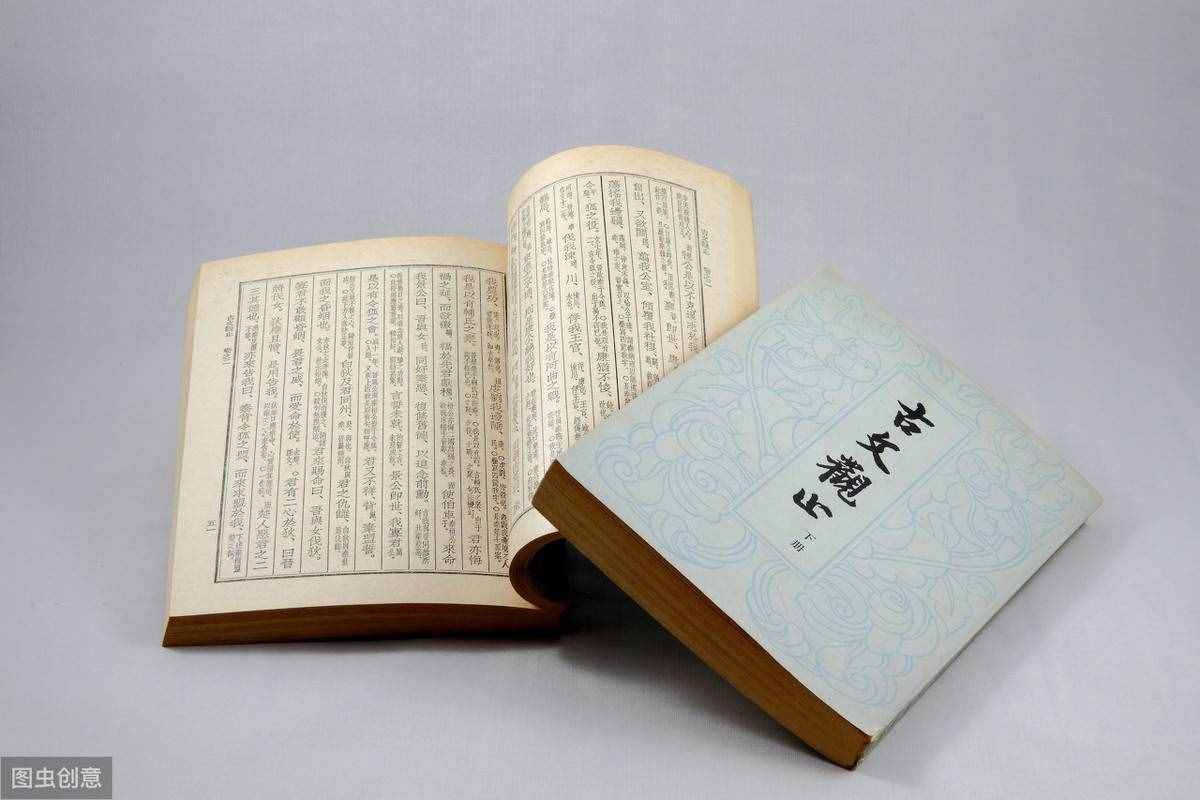 “半部《論語》治天下”是誰說的？那個(gè)人真的治了天下嗎？